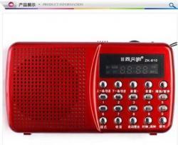 音響產品-廠家生產供應 批發非同凡響ZK-610 老人插卡音箱 數字點歌機 外觀時尚聽戲收音_商務聯盟